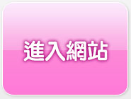 成人視訊